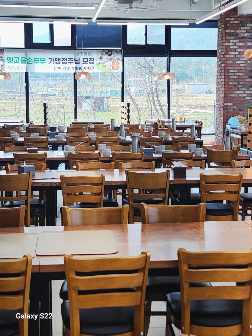 옛고을순두부 이미지