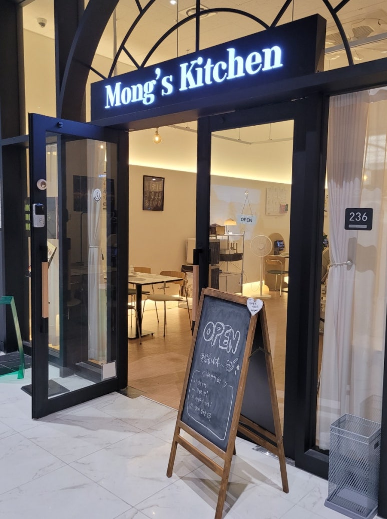 몽스키친 이미지