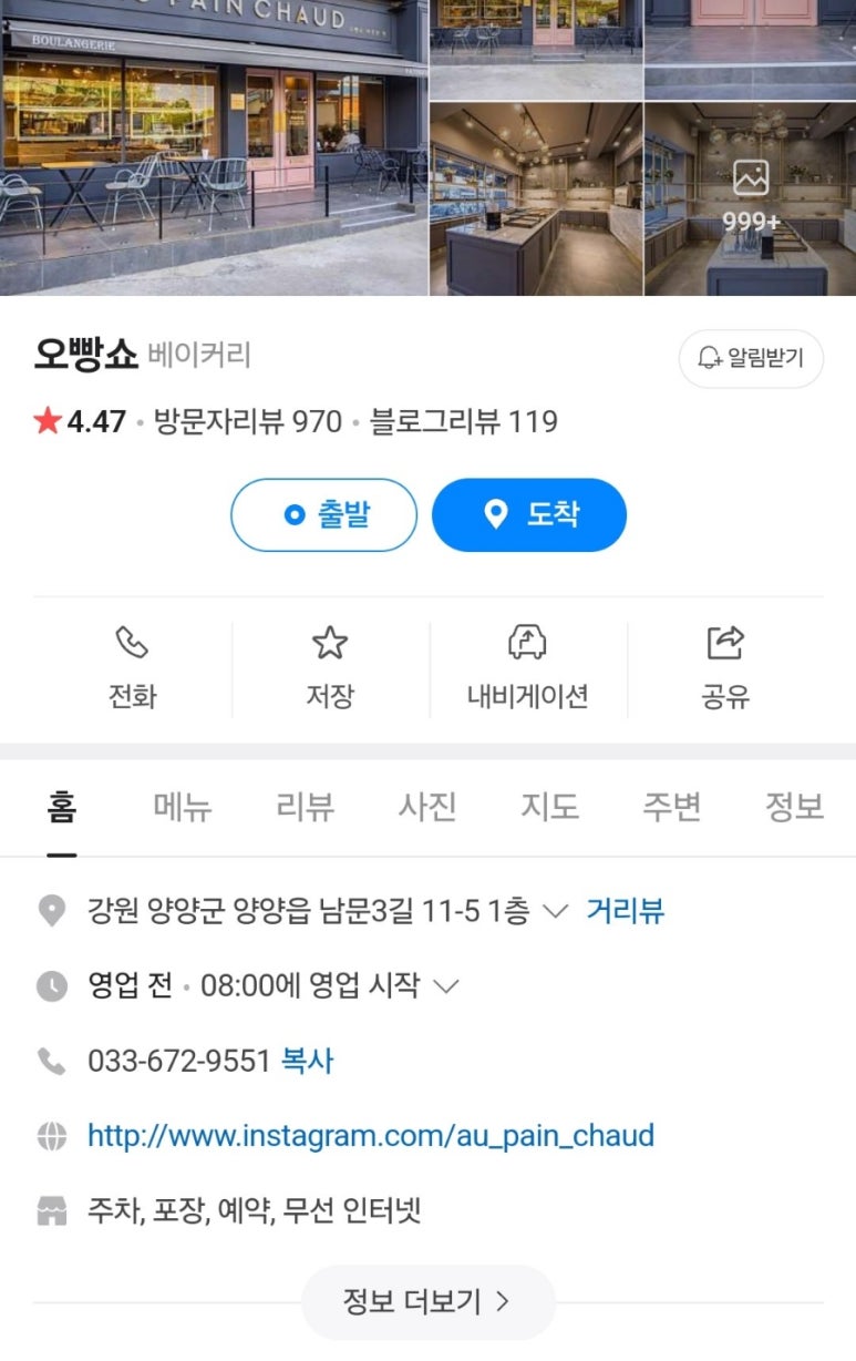 오빵쇼 이미지