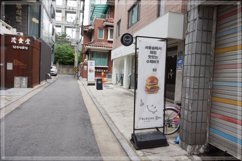 세븐버거스 어 위크 이미지