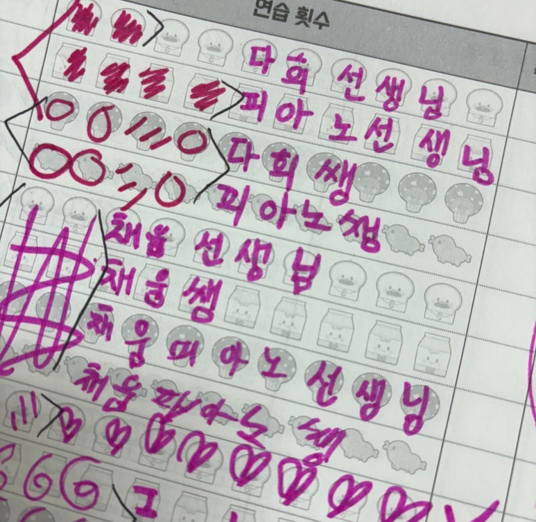채움피아노음악학원 이미지