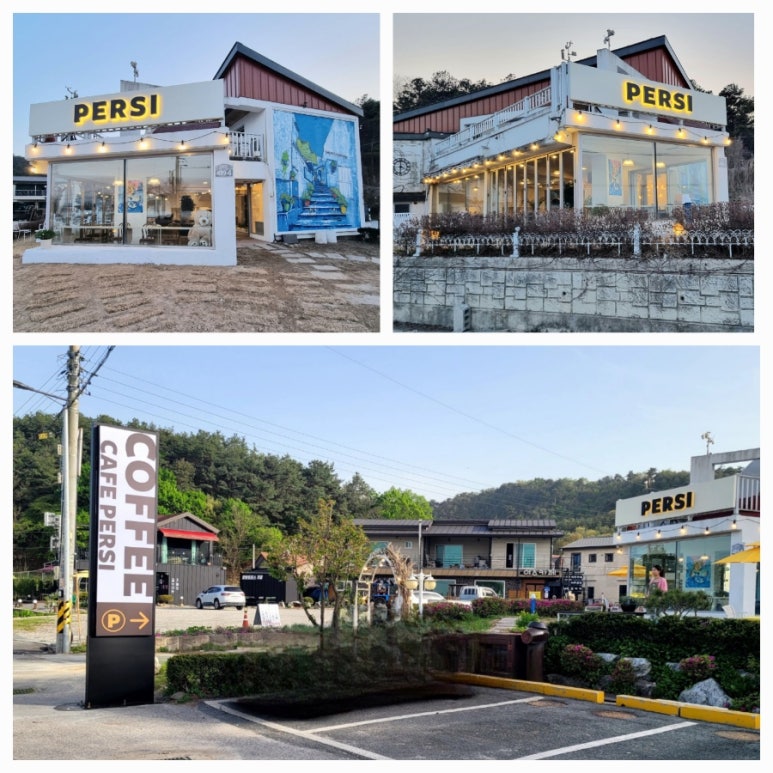 아진커피숍 이미지