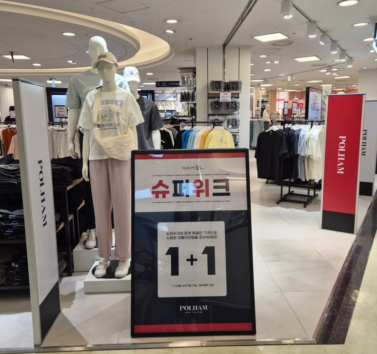폴햄뉴코아 이미지