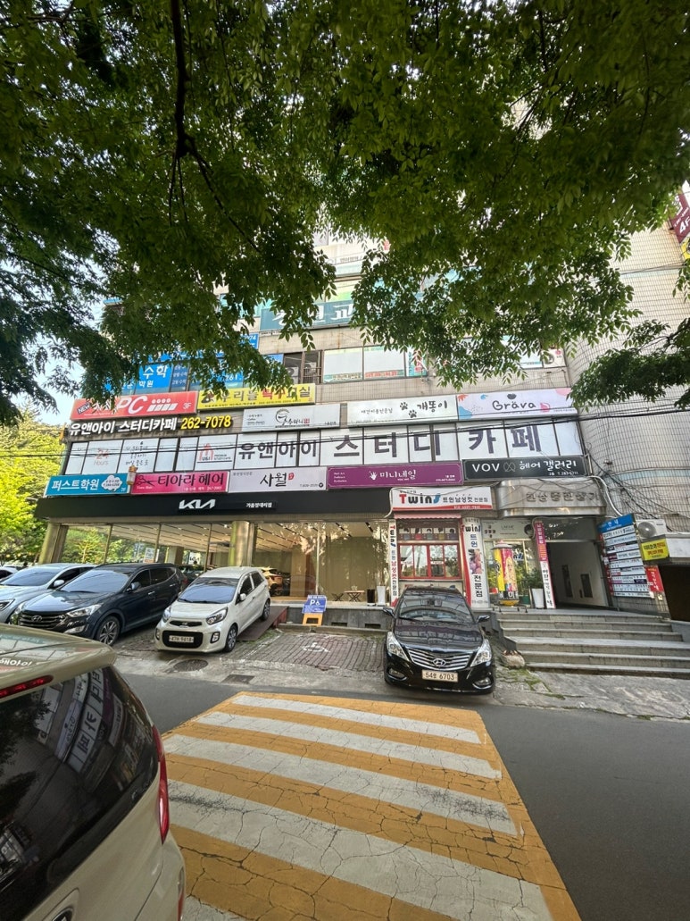기아자동차 남양대리점 이미지