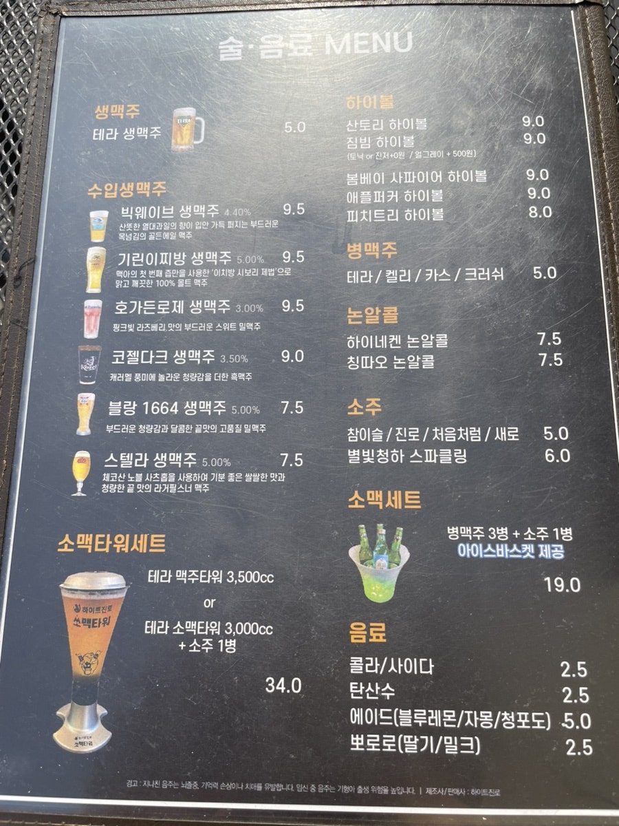 꼬모치킨 이미지