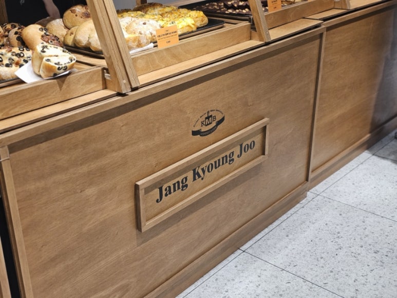HARU(하루)bakery 이미지