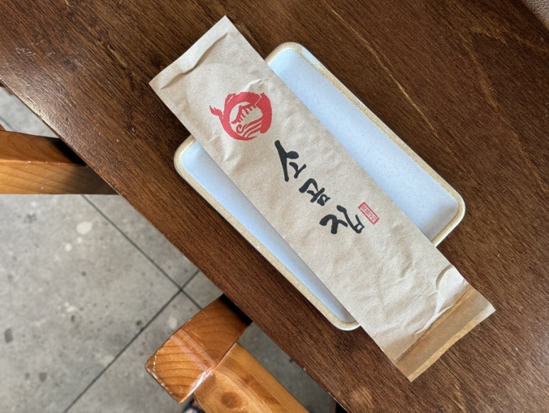 소곰집오산 이미지