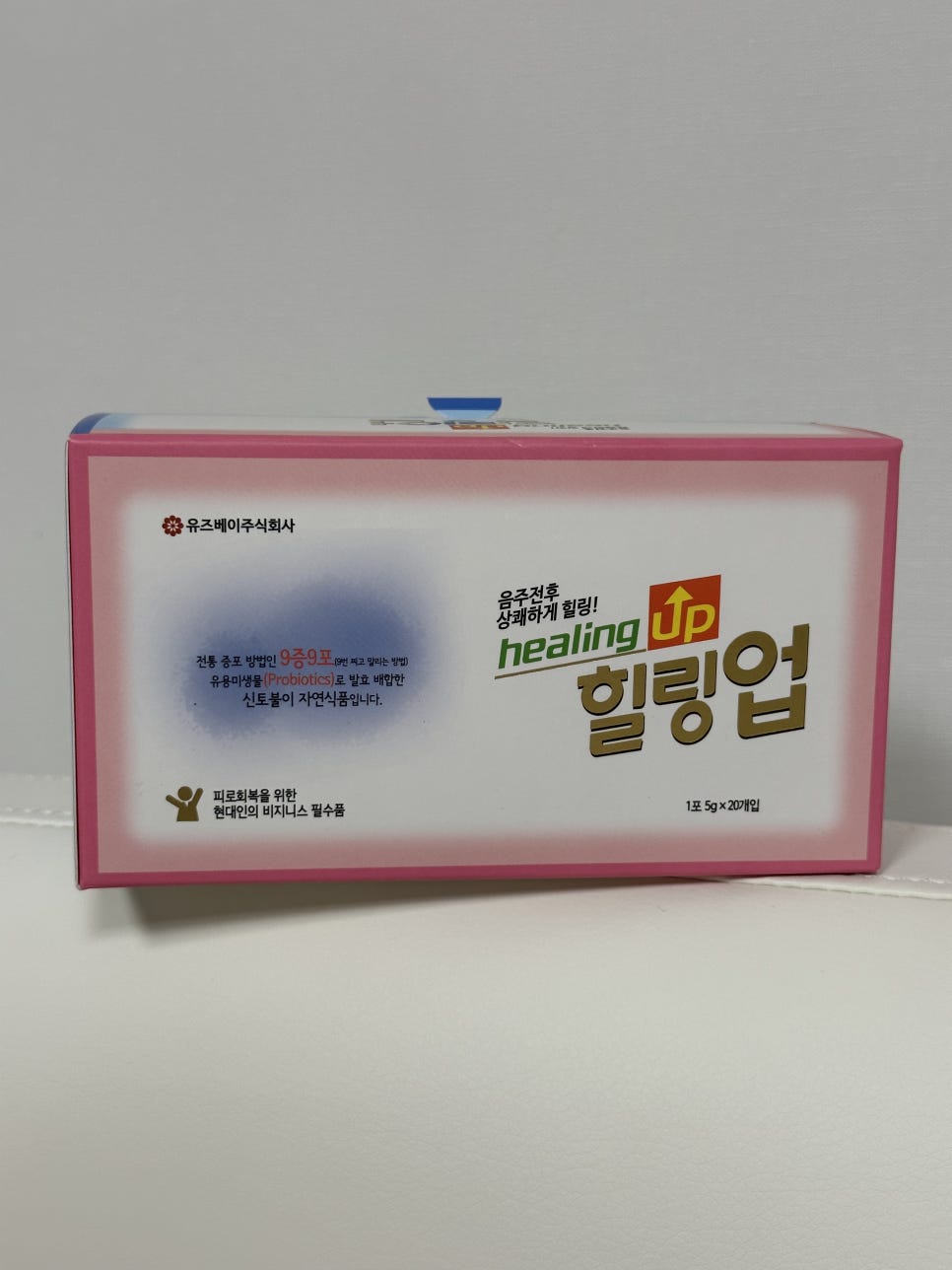 유즈베이 주식회사 이미지
