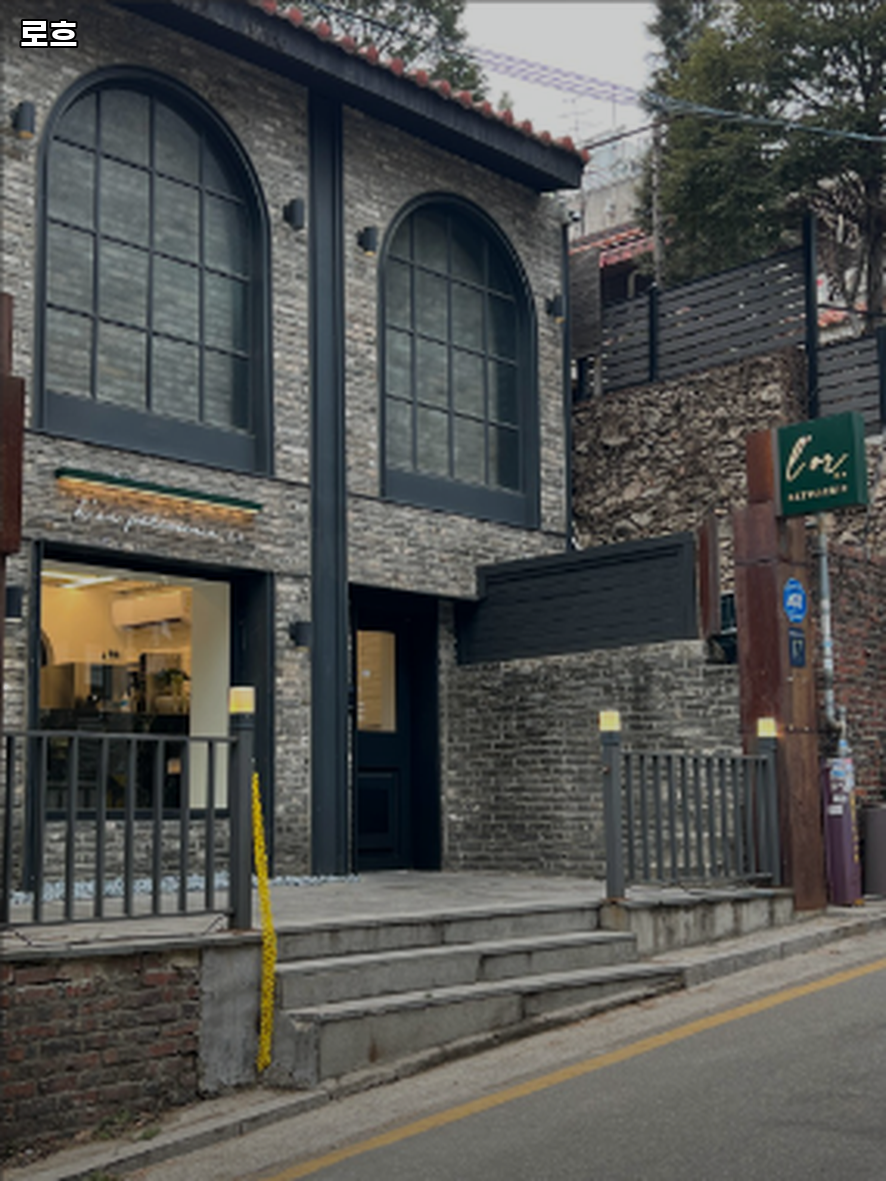 로흐 이미지
