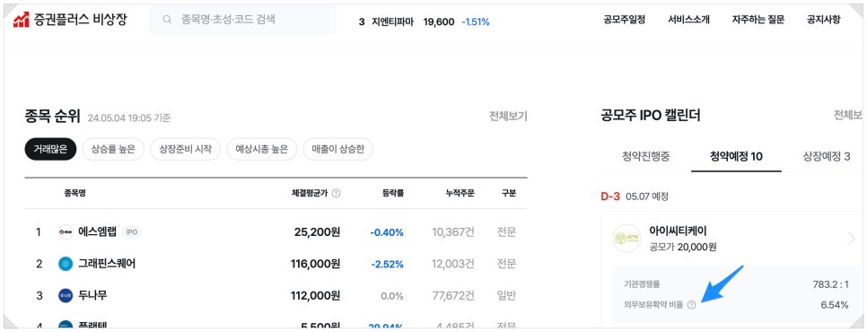 (주)아이씨티 플러스 이미지