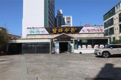 탐라정육 이미지