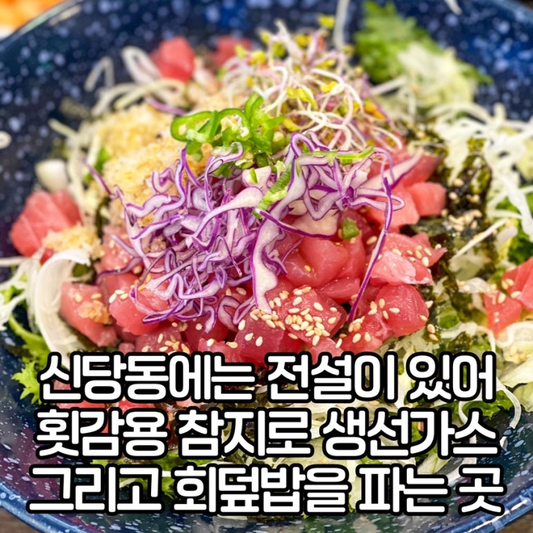 사가루가스 이미지