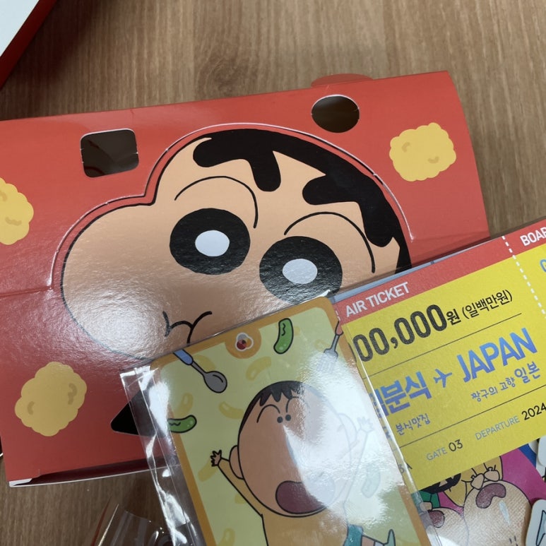 해사분식 이미지