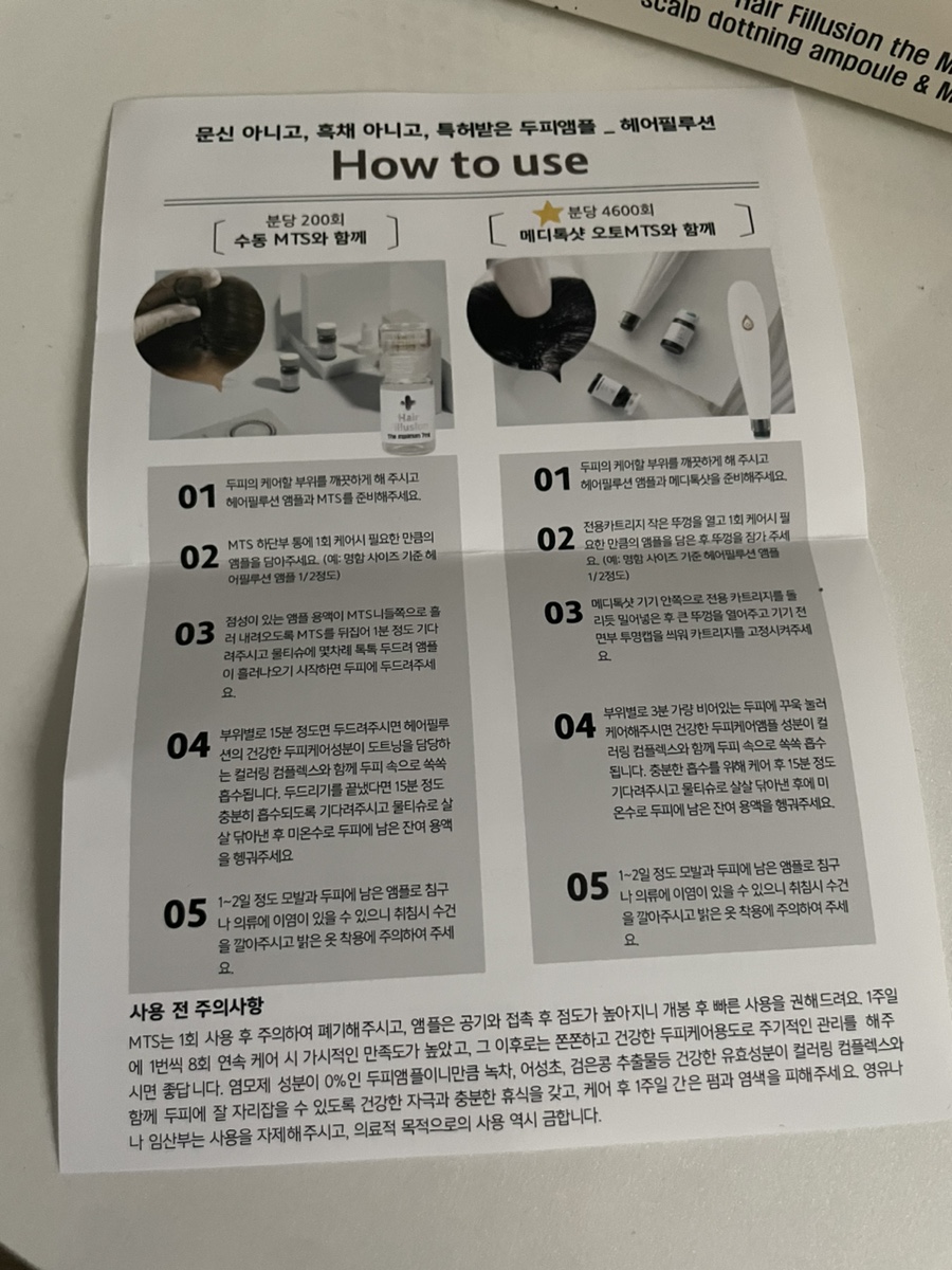 준헤어필 이미지