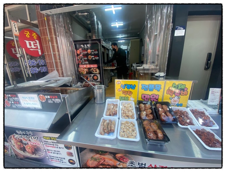 삼초전 이미지