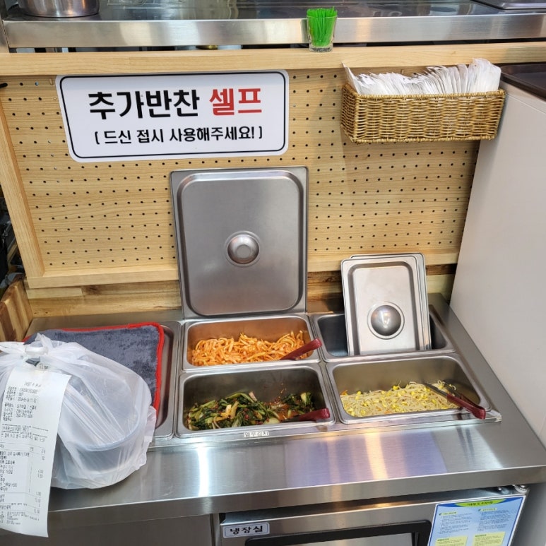 꽁당보리밥&두부찜 장항점 이미지
