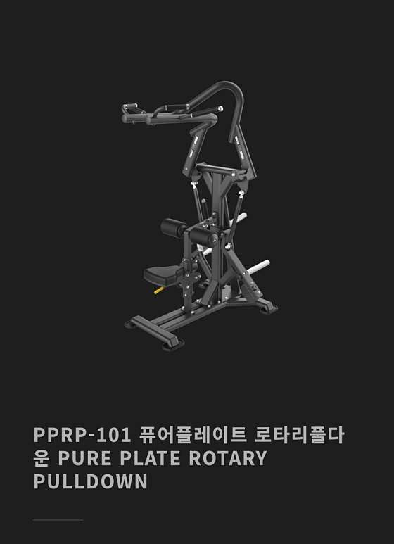 GoodBody 이미지
