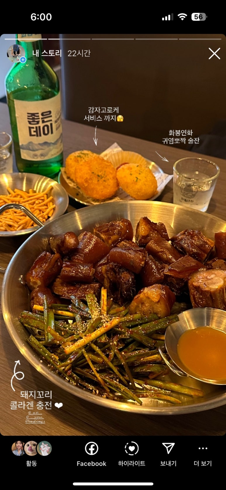 화봉연화 이미지
