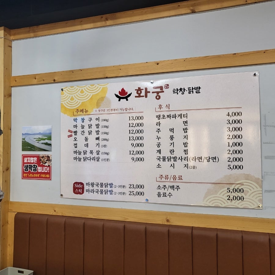 화궁 대표 사진