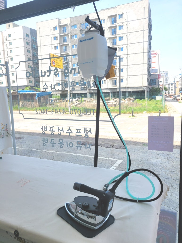은성세탁소 이미지