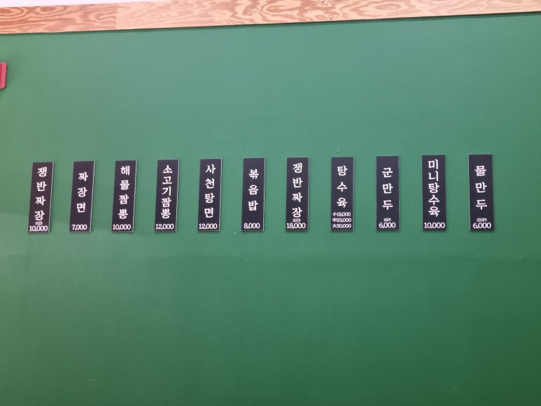 차이니즈인미사 이미지