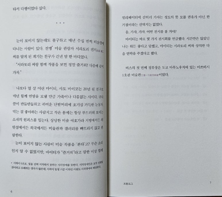 아리오 이미지