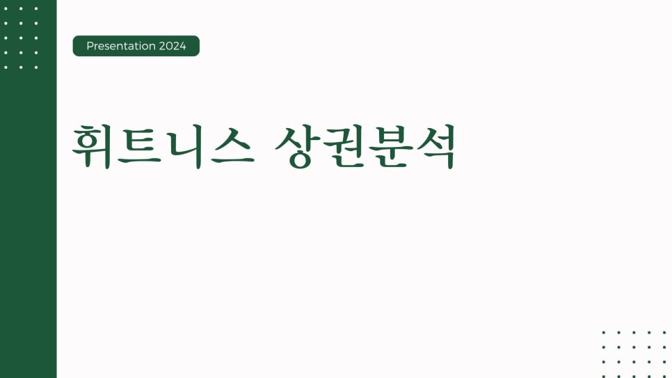 개선스포츠 이미지