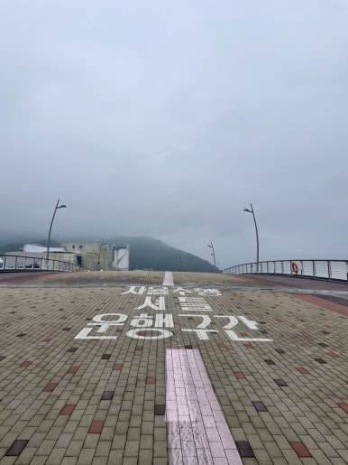 웅천닭집 이미지