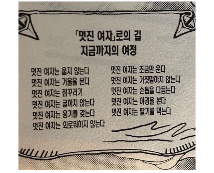 카우치포테이토 이미지