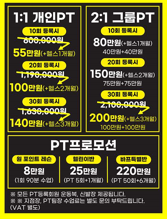 디젤피트니스 이미지