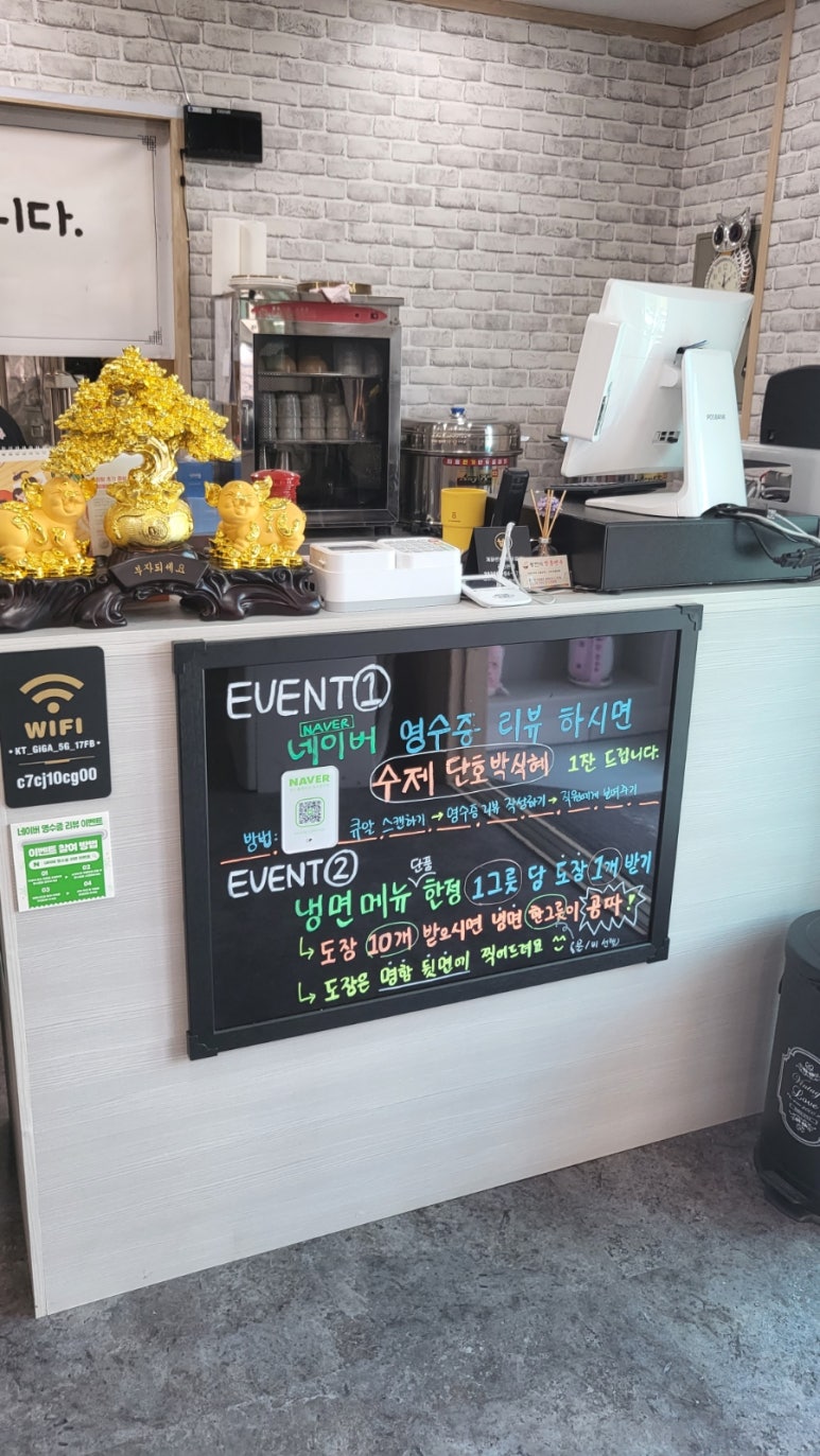 황현식함흥면옥 이미지