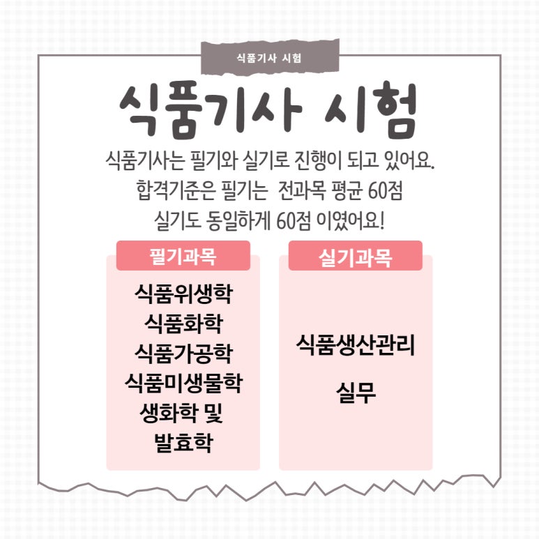 진서식품 이미지