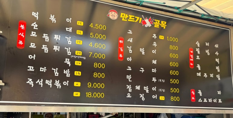 만드기호떡꼬마김밥 이미지