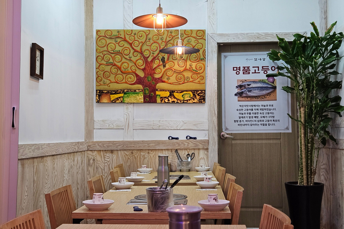 박은자맛사랑 이미지
