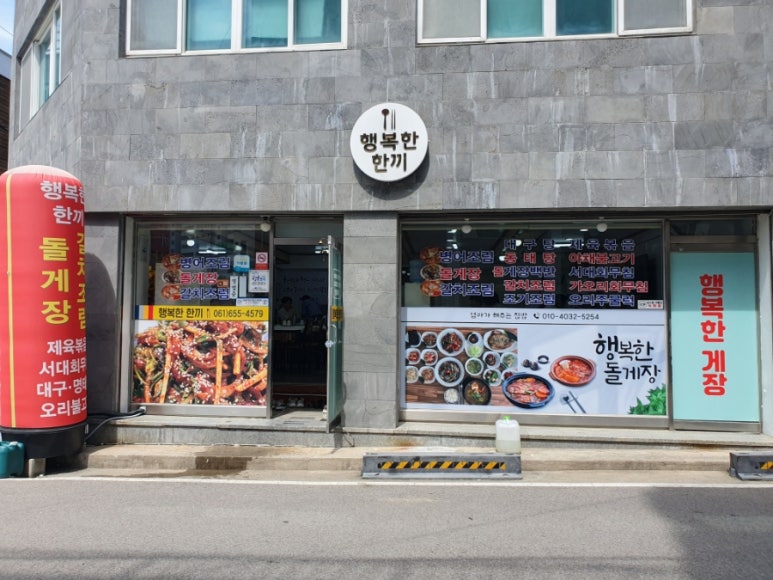 행복한한끼 이미지