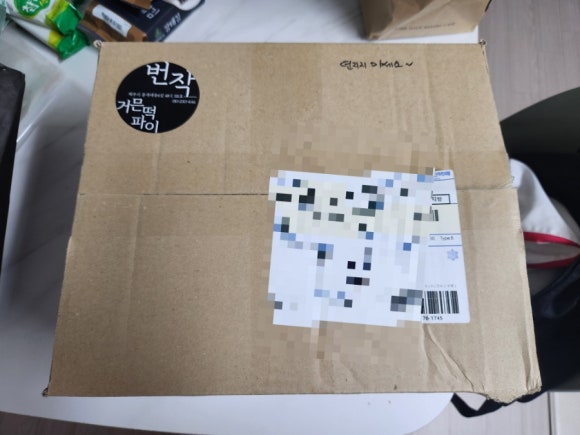 번작 이미지