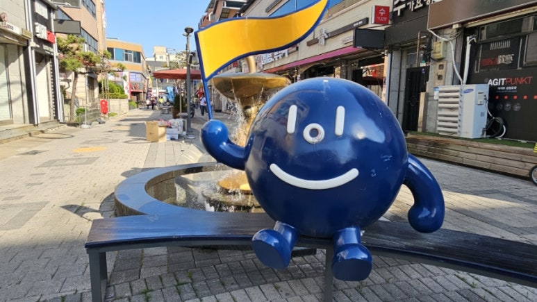 교연원앙폐백 연구원 이미지