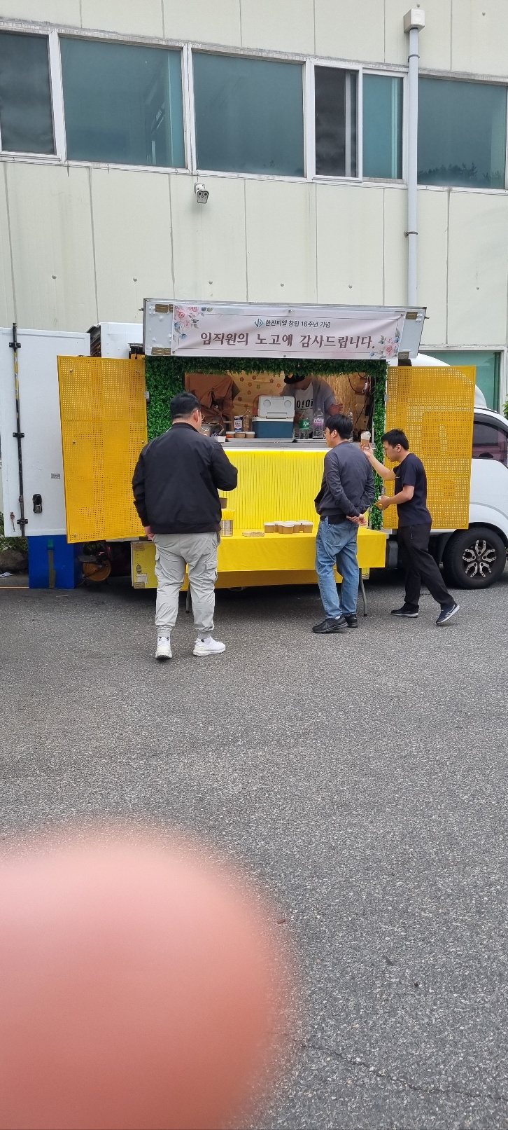피엘 주식회사 이미지