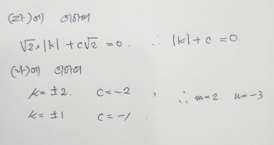 문화중학교 이미지