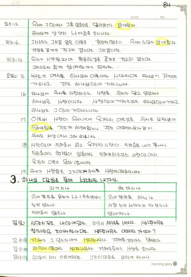 성일양만 이미지
