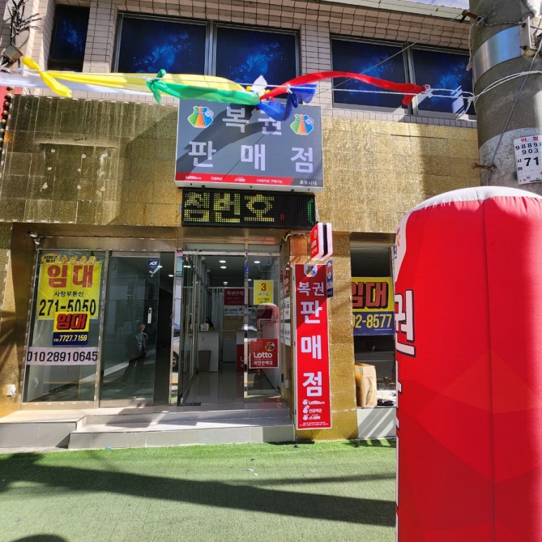 현대아파트상가 이미지