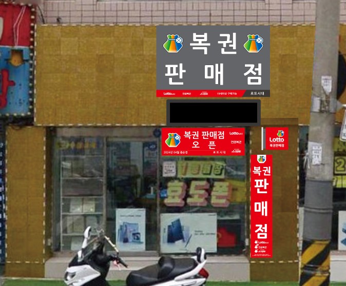 현대아파트상가 이미지