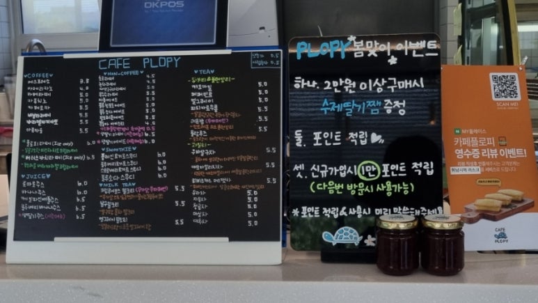 버스맨카페 이미지