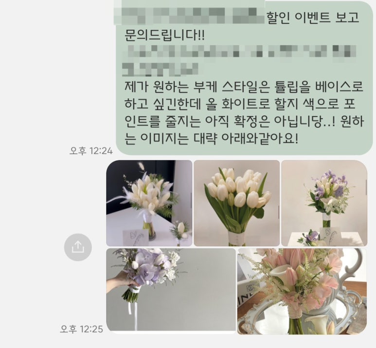 한나비플뢰르 이미지