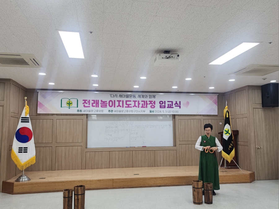 구미놀자학교 이미지