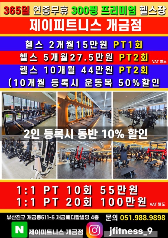 (주)제이봄 이미지
