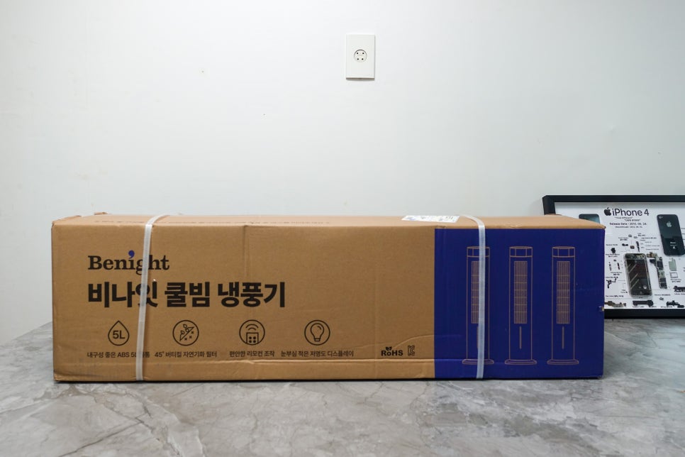 비나잇 쿨빙 냉풍기 후기 '여름철 필수품 냉풍기 완벽 분석 놀라은 성능과 에너지효율이 장점 이미지 3