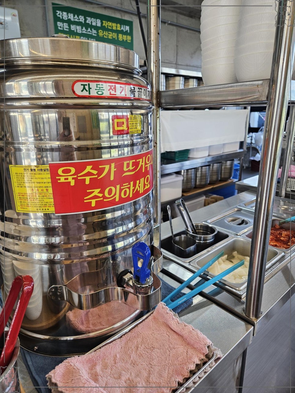 이새제주점 이미지