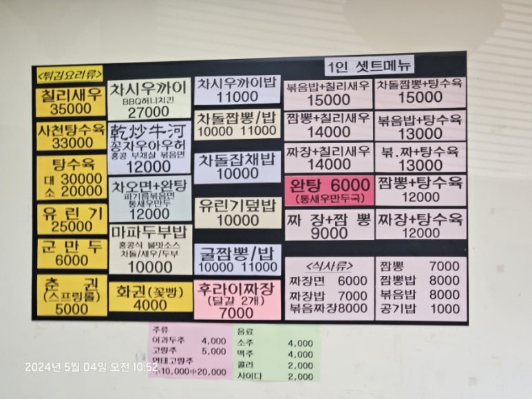 하운각 이미지