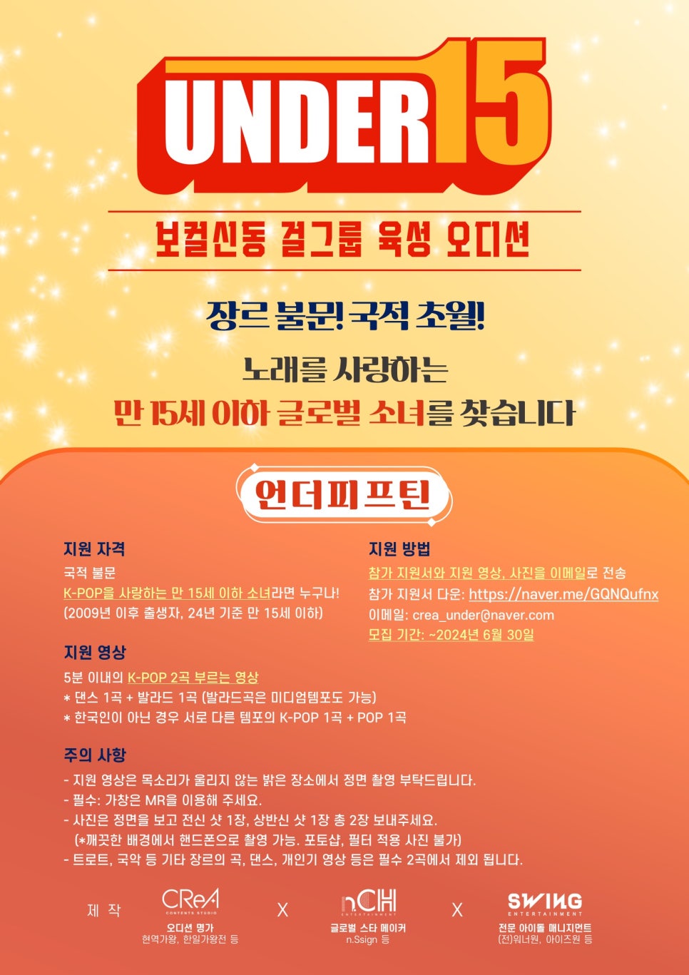 언더빈 이미지